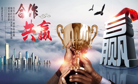 拓土千裏：把服務做到千裏之外，共享成功盛世